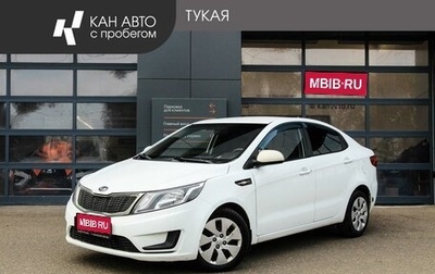 KIA Rio III рестайлинг, 2014 год, 579 000 рублей, 1 фотография