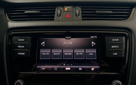 Skoda Octavia, 2020 год, 1 630 000 рублей, 15 фотография