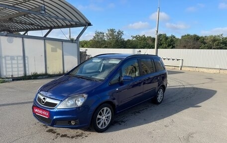 Opel Zafira B, 2007 год, 445 000 рублей, 1 фотография