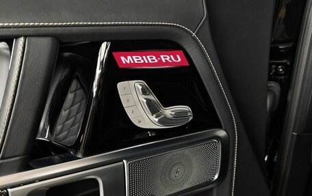 Mercedes-Benz G-Класс AMG, 2025 год, 25 900 000 рублей, 19 фотография