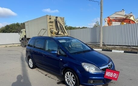 Opel Zafira B, 2007 год, 445 000 рублей, 3 фотография