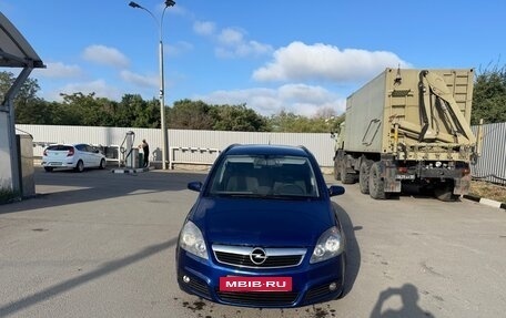 Opel Zafira B, 2007 год, 445 000 рублей, 2 фотография