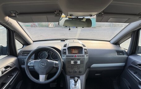 Opel Zafira B, 2007 год, 445 000 рублей, 11 фотография