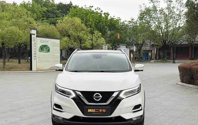 Nissan Qashqai, 2023 год, 1 520 000 рублей, 1 фотография