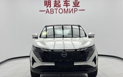 Nissan Qashqai, 2025 год, 1 800 000 рублей, 1 фотография