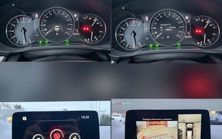 Mazda CX-5 II, 2021 год, 4 090 000 рублей, 34 фотография
