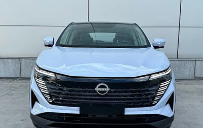 Nissan Qashqai, 2025 год, 1 850 000 рублей, 1 фотография
