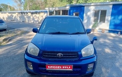 Toyota RAV4, 2001 год, 560 000 рублей, 1 фотография