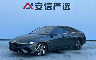 Hyundai Elantra, 2023 год, 1 234 000 рублей, 1 фотография