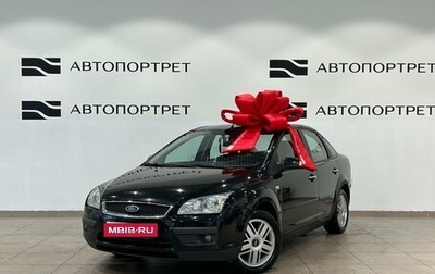 Ford Focus II рестайлинг, 2007 год, 399 000 рублей, 1 фотография
