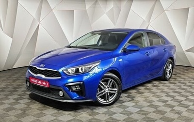 KIA Cerato IV, 2021 год, 1 365 150 рублей, 1 фотография
