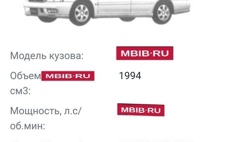 Subaru Legacy VII, 1997 год, 300 000 рублей, 7 фотография