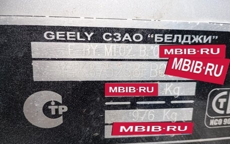 Geely Emgrand X7 I, 2015 год, 570 000 рублей, 31 фотография