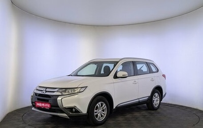 Mitsubishi Outlander III рестайлинг 3, 2017 год, 1 750 000 рублей, 1 фотография