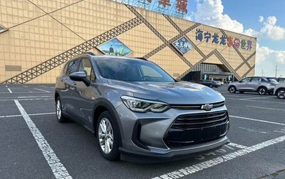 Chevrolet Orlando, 2020 год, 1 150 000 рублей, 1 фотография