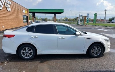 KIA Optima IV, 2017 год, 1 400 000 рублей, 1 фотография