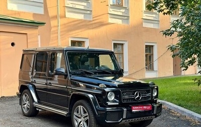 Mercedes-Benz G-Класс AMG, 2015 год, 5 040 000 рублей, 1 фотография