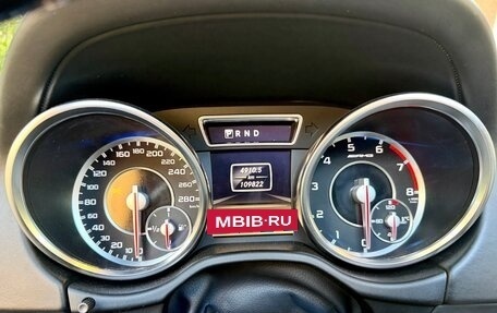 Mercedes-Benz G-Класс AMG, 2015 год, 5 040 000 рублей, 6 фотография