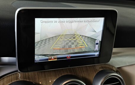 Mercedes-Benz GLC, 2018 год, 3 145 000 рублей, 20 фотография