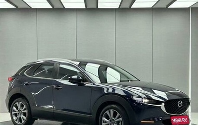 Mazda CX-30 I, 2022 год, 1 470 000 рублей, 1 фотография