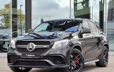 Mercedes-Benz GLE Coupe AMG, 2017 год, 4 500 000 рублей, 1 фотография