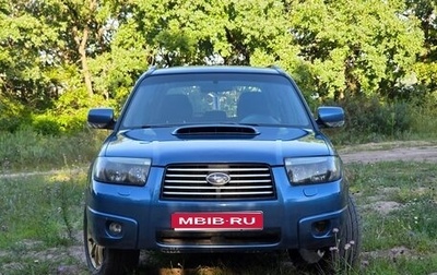 Subaru Forester, 2006 год, 710 000 рублей, 1 фотография