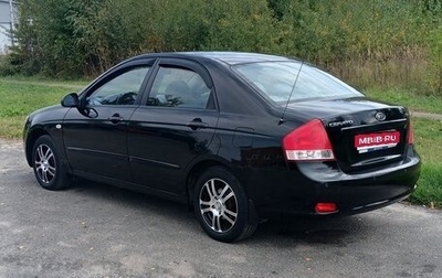 KIA Cerato I, 2008 год, 560 000 рублей, 1 фотография