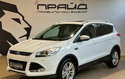 Ford Kuga III, 2014 год, 1 189 900 рублей, 1 фотография