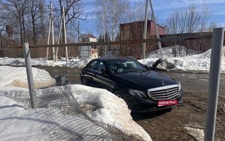 Mercedes-Benz E-Класс, 2016 год, 2 200 000 рублей, 1 фотография