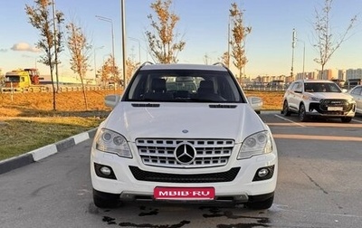 Mercedes-Benz M-Класс, 2009 год, 1 350 000 рублей, 1 фотография