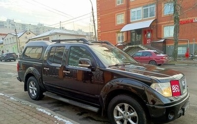 Nissan Navara (Frontier), 2008 год, 1 350 000 рублей, 1 фотография