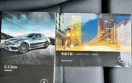 Mercedes-Benz C-Класс, 2018 год, 1 600 000 рублей, 32 фотография