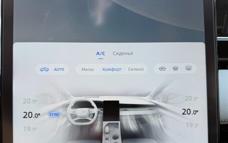 Geely Atlas, 2024 год, 2 800 000 рублей, 21 фотография