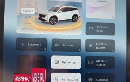 Geely Atlas, 2024 год, 2 800 000 рублей, 20 фотография