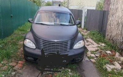 Chrysler PT Cruiser, 2001 год, 190 000 рублей, 1 фотография