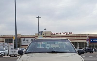 Daewoo Nexia I рестайлинг, 2007 год, 550 000 рублей, 1 фотография