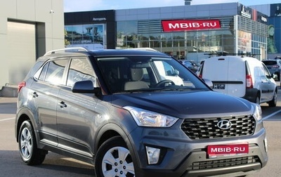 Hyundai Creta I рестайлинг, 2021 год, 1 749 000 рублей, 1 фотография
