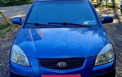 KIA Rio II, 2007 год, 425 000 рублей, 1 фотография