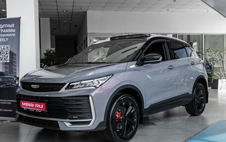 Geely Coolray I, 2026 год, 2 964 990 рублей, 1 фотография