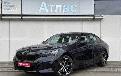 BMW 5 серия, 2026 год, 9 490 000 рублей, 1 фотография