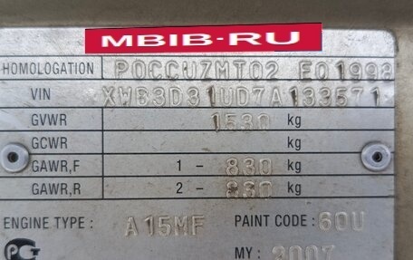 Daewoo Nexia I рестайлинг, 2007 год, 550 000 рублей, 17 фотография