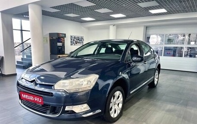 Citroen C5 II, 2008 год, 799 900 рублей, 1 фотография