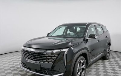 Geely Atlas, 2026 год, 4 119 990 рублей, 1 фотография