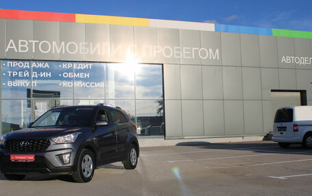 Hyundai Creta I рестайлинг, 2021 год, 1 749 000 рублей, 9 фотография