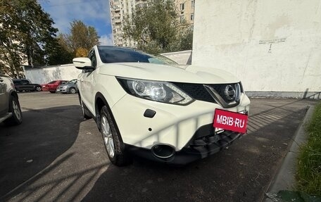 Nissan Qashqai, 2015 год, 1 580 000 рублей, 15 фотография