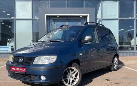 Hyundai Matrix I рестайлинг, 2008 год, 510 000 рублей, 1 фотография