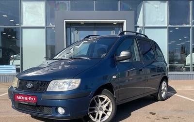 Hyundai Matrix I рестайлинг, 2008 год, 510 000 рублей, 1 фотография