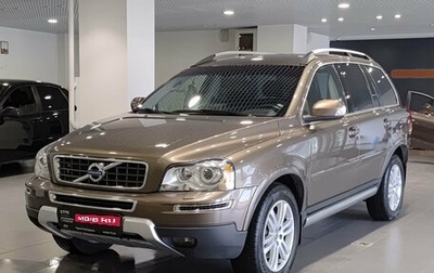 Volvo XC90 II рестайлинг, 2011 год, 1 419 000 рублей, 1 фотография