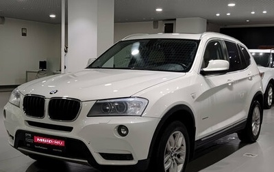 BMW X3, 2012 год, 1 475 000 рублей, 1 фотография