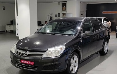 Opel Astra H, 2011 год, 370 000 рублей, 1 фотография